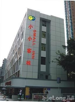 Small Inn - Shenzhen Eksteriør billede